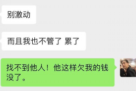 金水要账公司更多成功案例详情